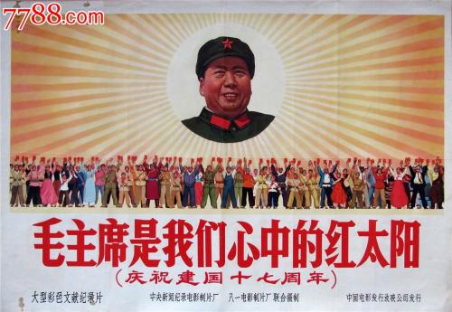 仿制假内布拉斯加州结婚证